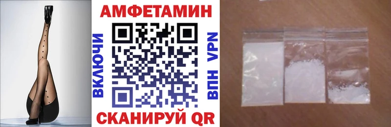Amphetamine Premium  где можно купить   Йошкар-Ола 
