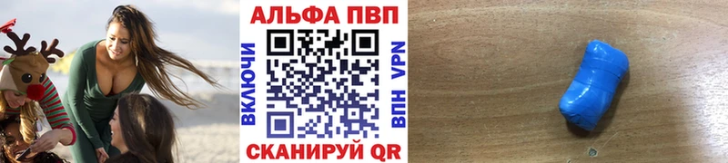 это формула  цена   Йошкар-Ола  Альфа ПВП мука 