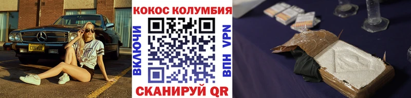 COCAIN 98%  сколько стоит  Йошкар-Ола 