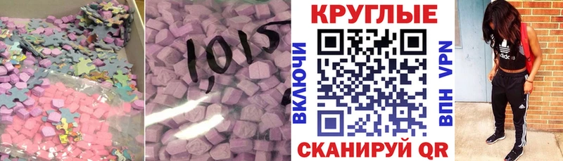 Ecstasy mix  Йошкар-Ола 
