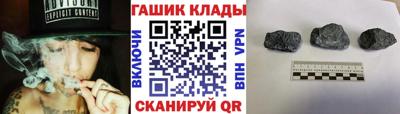 продажа наркотиков  Йошкар-Ола  Гашиш гарик 