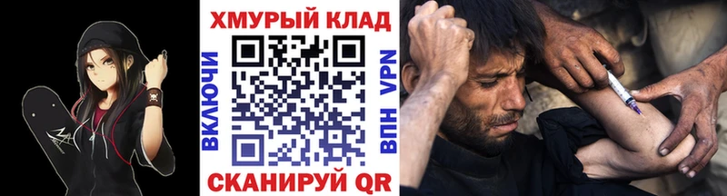 ГЕРОИН герыч  blacksprut рабочий сайт  Йошкар-Ола 