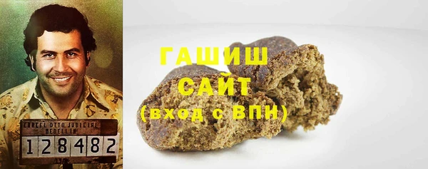 мефедрон мука Горнозаводск