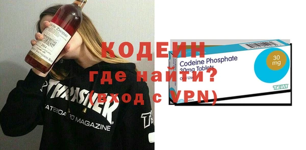 MDMA Вяземский