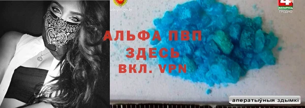 мефедрон мука Горнозаводск