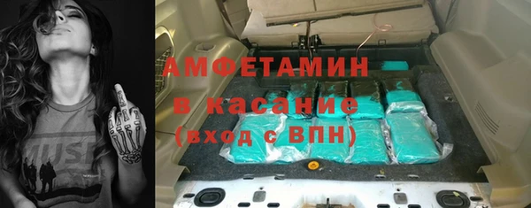 скорость Вязьма