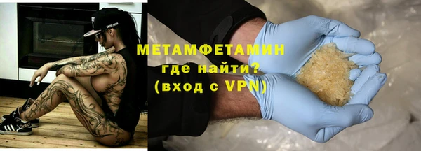 MDMA Вяземский