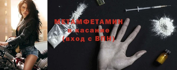 мефедрон мука Горнозаводск