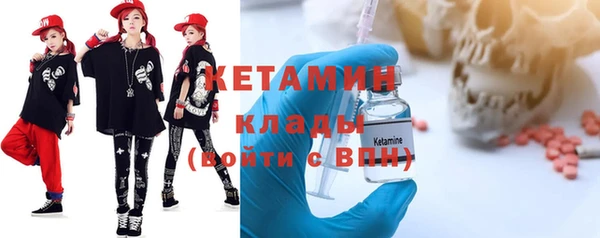 героин Горно-Алтайск