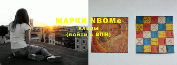 MDMA Вяземский