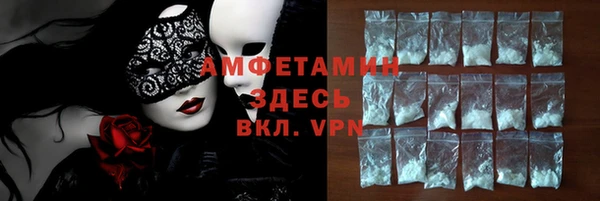 героин Горно-Алтайск