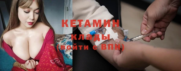 героин Горно-Алтайск