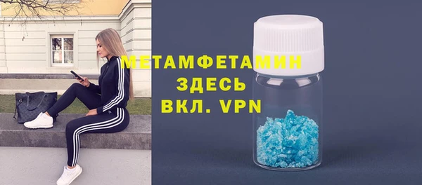 круглые Горняк
