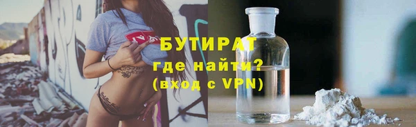 MDMA Вяземский