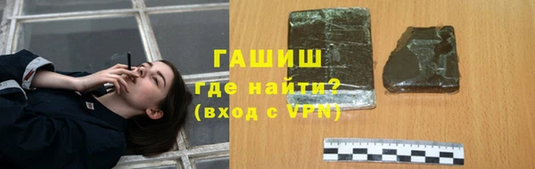 героин Горно-Алтайск
