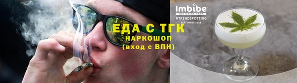 MDMA Вяземский