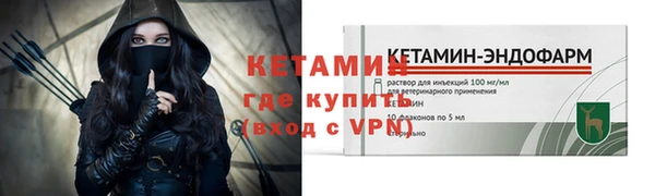 героин Горно-Алтайск