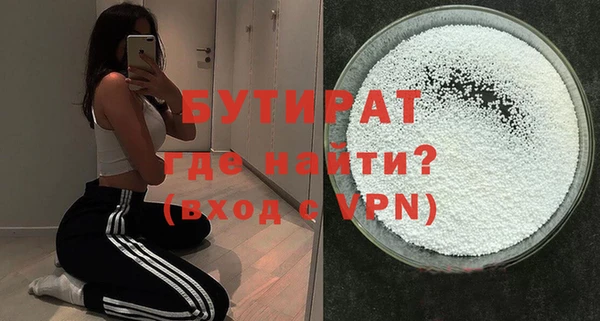 мефедрон мука Горнозаводск
