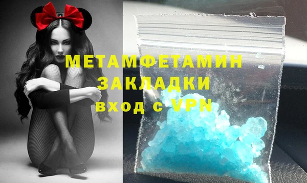 MDMA Вяземский
