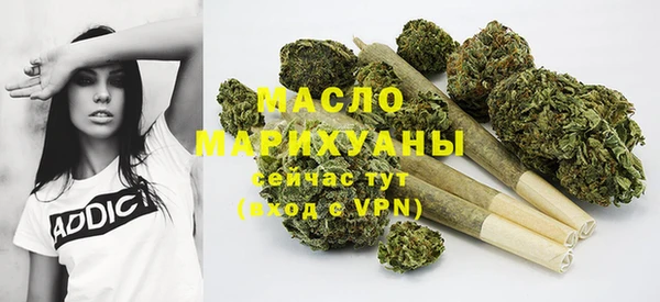 MDMA Вяземский