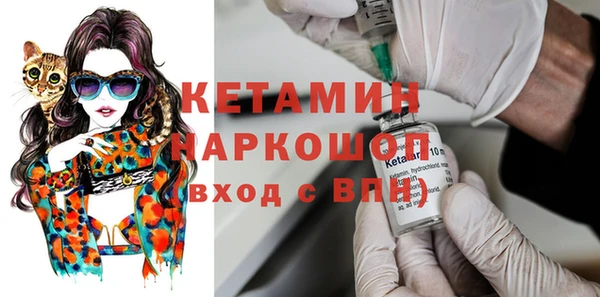 MDMA Вяземский