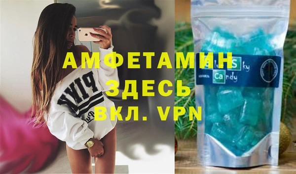 круглые Горняк