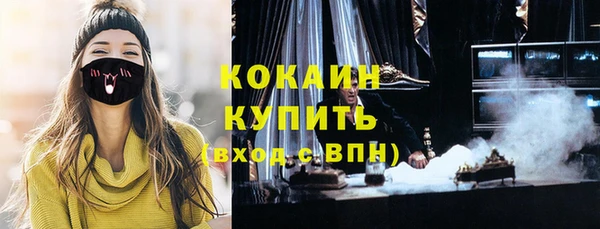 круглые Горняк