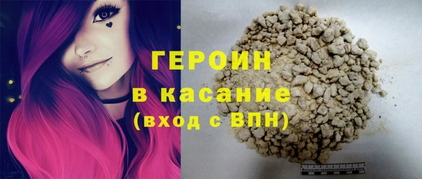 мефедрон мука Горнозаводск