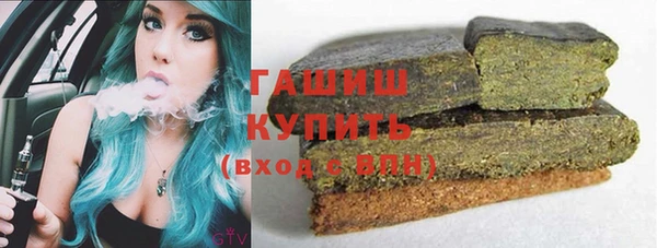 мефедрон мука Горнозаводск