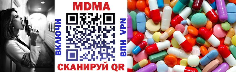 МДМА кристаллы  маркетплейс телеграм  Йошкар-Ола 