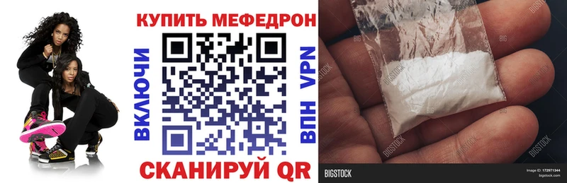 наркотики  ОМГ ОМГ как войти  МЕФ мяу мяу  Йошкар-Ола 